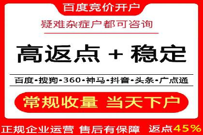 线上教育行业推广开户费用分析