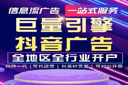 百度竞价推广运营的长期策略：如何持续优化